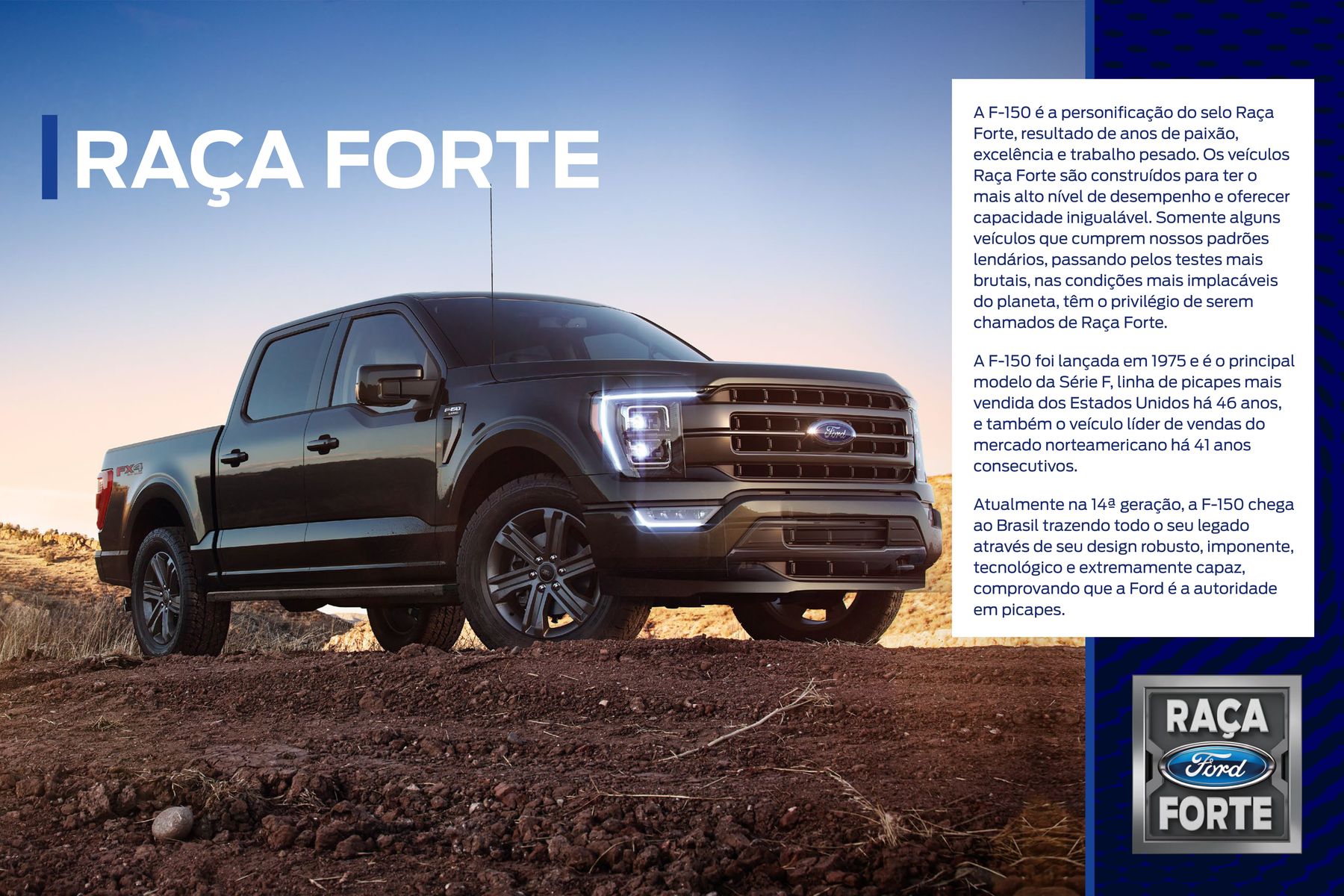 Descubra a potência da F-150 na promoção exclusiva!